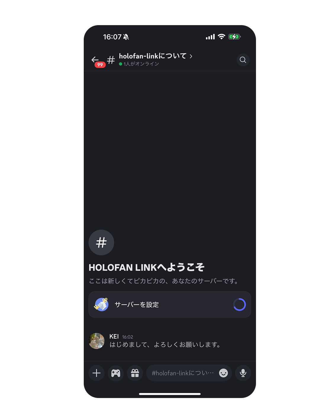 Discord1